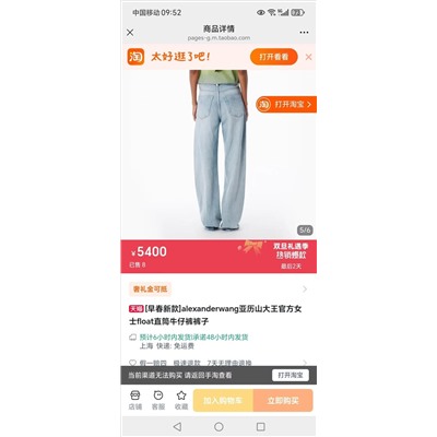 Распродажа джинсы   качество  люкс