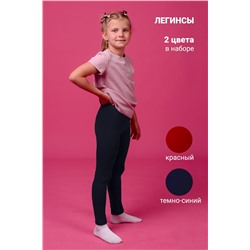 Леггинсы 11704 детские (набор 2шт) НАТАЛИ #788366