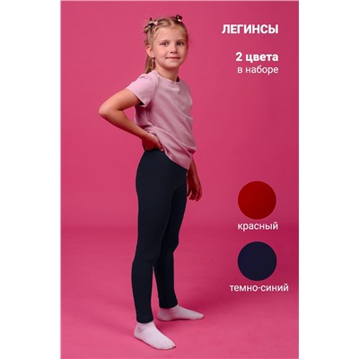 Леггинсы 11704 детские (набор 2шт) НАТАЛИ #788366