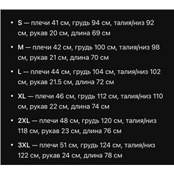 Футболка  ГЕС*С