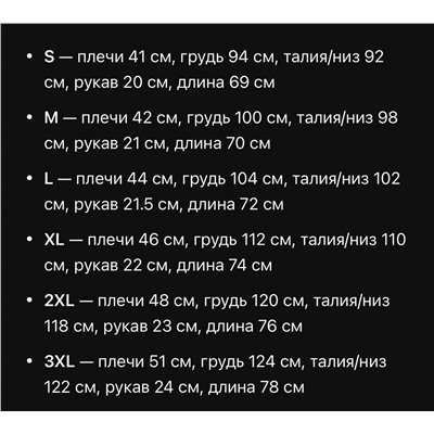 Футболка  ГЕС*С