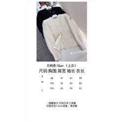 Кардиган люкс