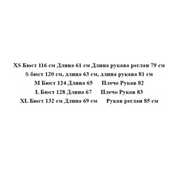 Женский плотный хлопковый флокированный свитер  АМ*И