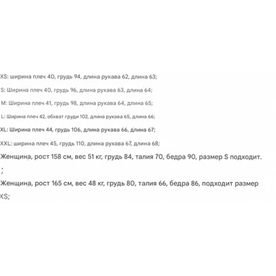 Женская приталенная теплая куртка Zar*a Экспорт