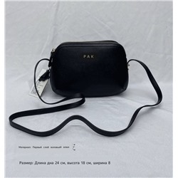 Женская кожаная сумка