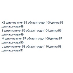 Толстый вязаный свитер с круглым вырезом и длинными рукавами ❤️ ГЕС*С