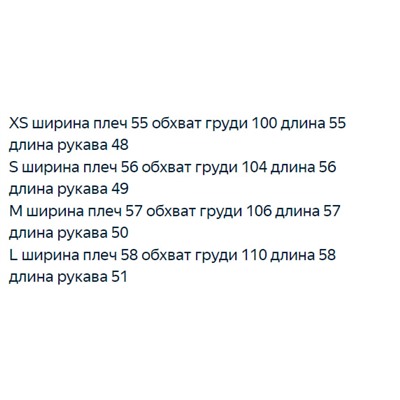 Толстый вязаный свитер с круглым вырезом и длинными рукавами ❤️ GUES*S ОРИГИНАЛ!