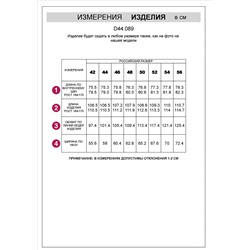 Прямые брюки из петельчатого футера-трехнитки