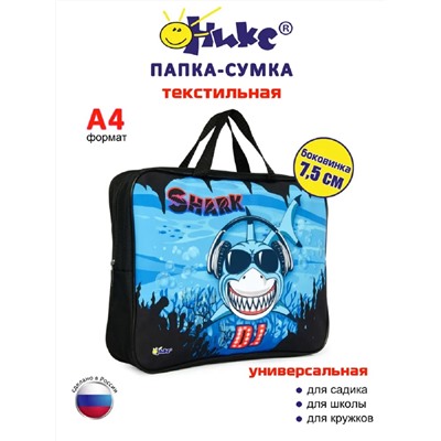 Папка сумка 60942