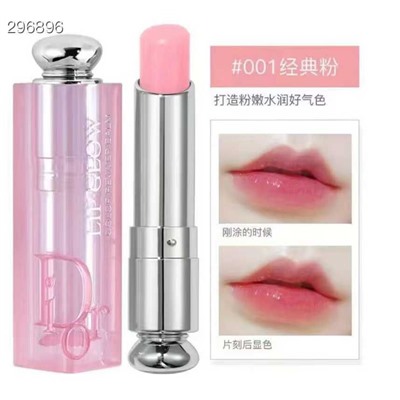 Гигиениская помада, бальзам для губ от  ДИО*Р