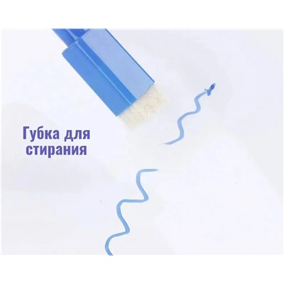 Цветные маркеры для доски 60957