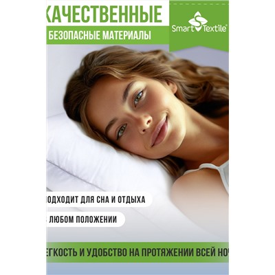 Подушка Афина р. 50х70 тик смесовой