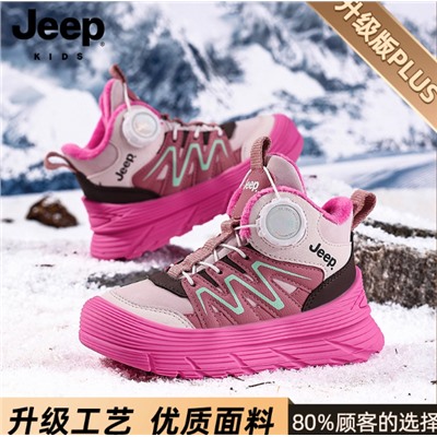 Зимние ботинки ДЖИ*П  для мальчиков и девочек