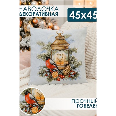 Наволочка 45х45 Снегирь с фонарем