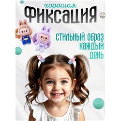60191 Резинки Лабубу 2шт
