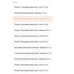 Детские сандалии для мальчиков