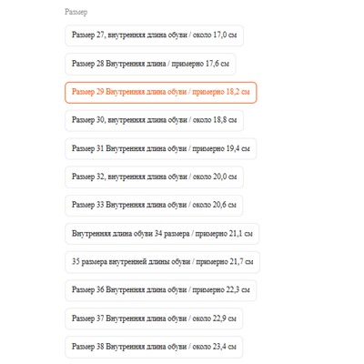 Детские сандалии для мальчиков