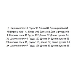 Женская стеганная куртка  М КОР*С