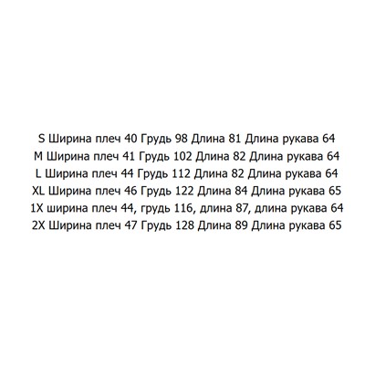 Женская стеганная куртка  М КОР*С