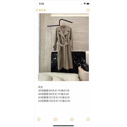 Плащ люкс распродажа