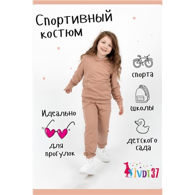 Костюм с брюками КТ0042 бежевый НАТАЛИ #881547