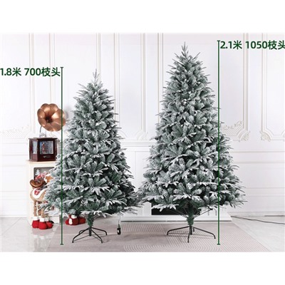 Елка разных размеров. Состоит из 3 частей