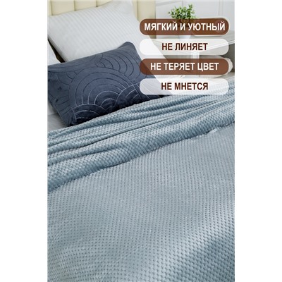 Плед велсофт Bio-Line, мягкий пушистый кубик