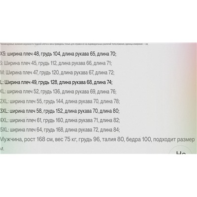 Мужская куртка Nex*t с теплой подкладкой из меха шерпы, экспорт