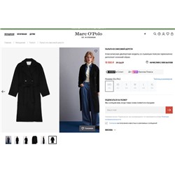 Женское пальто   Mar*c O'Pol*o