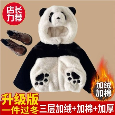 Шуба для детей. На флисе