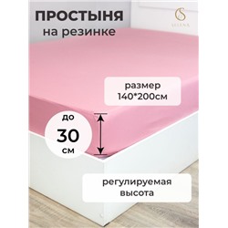 Простыня на резинке SELENA 'Самина', 140х200х30 (см)