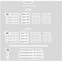 Кардиган и футболка из шерсти  Massimo Dutti  Экспорт