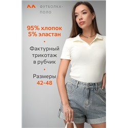 Женская футболка-поло Happyfox