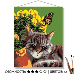 «ТИХИЙ ЧАС»