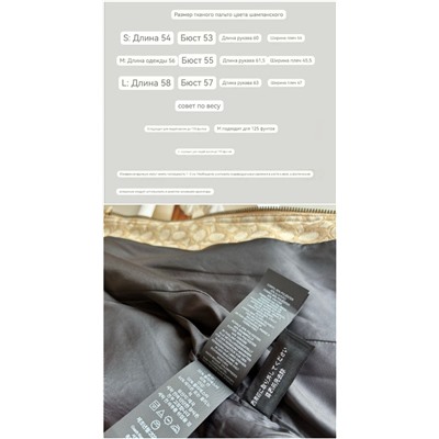 Укороченная женская куртка   COAC*H