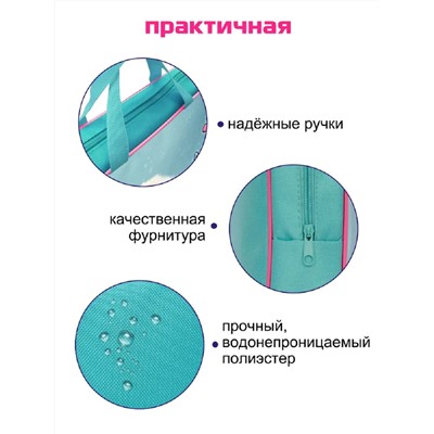 Папка сумка 60942