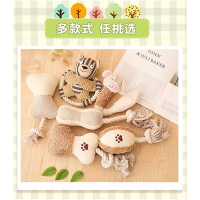 Игрушки для собак с пищалкой внутри