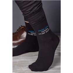 Носки мужские Клев (набор 3 пары)