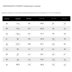 Качественные джинсы