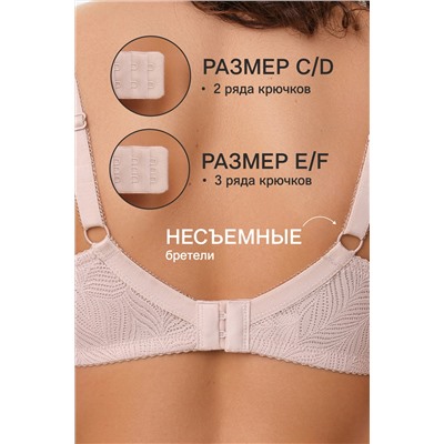 Бюстгальтер OIRO 2823