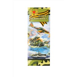 Носки мужские Армейские (набор 10 пар)