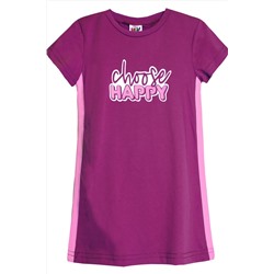 Платье 81185 НАТАЛИ #885679