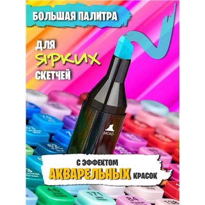 Маркеры для скетчинга 60968