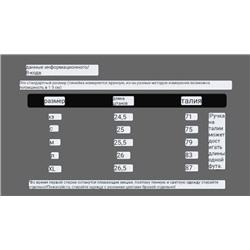Однотонная плиссированная летняя юбка с высокой талией