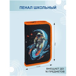 Пенал школьный 60949