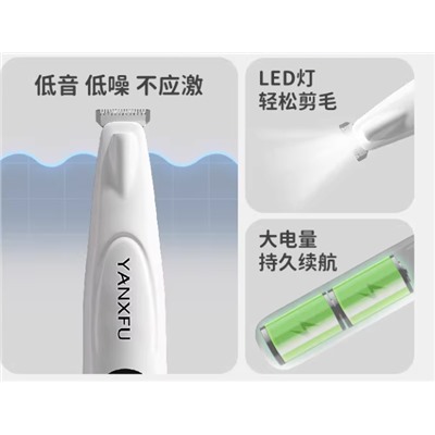 Электрическая машинка для стрижки