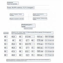 Мужская рубашка - поло Descent*e