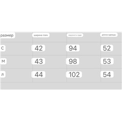 Женская ветровка с элегантной шнуровкой на талии (2 цвета) МОНКЛЕ*Р