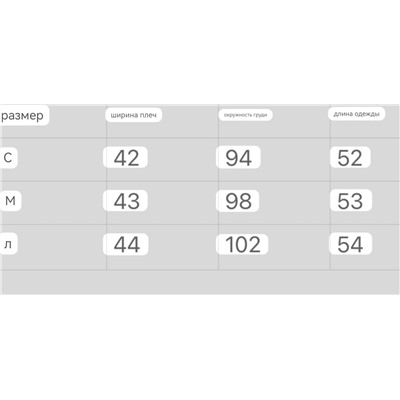 Женская ветровка с элегантной шнуровкой на талии (2 цвета) МОНКЛЕ*Р