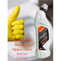 Чистящие средства для туалета. ГЕЛЬ АНТАБАКС  Экстра